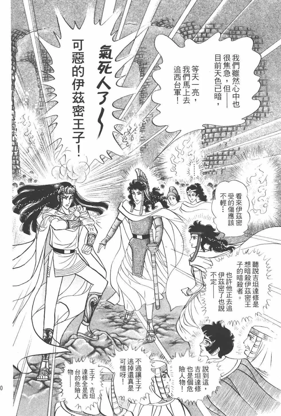 第54卷 第159页
