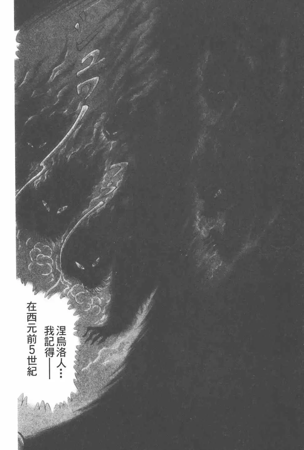第54卷 第181页