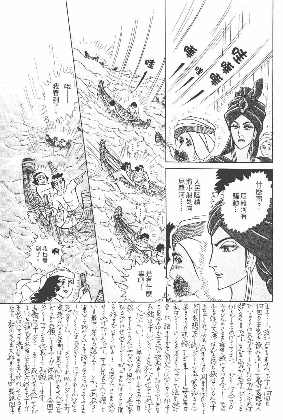 第55卷 第76页