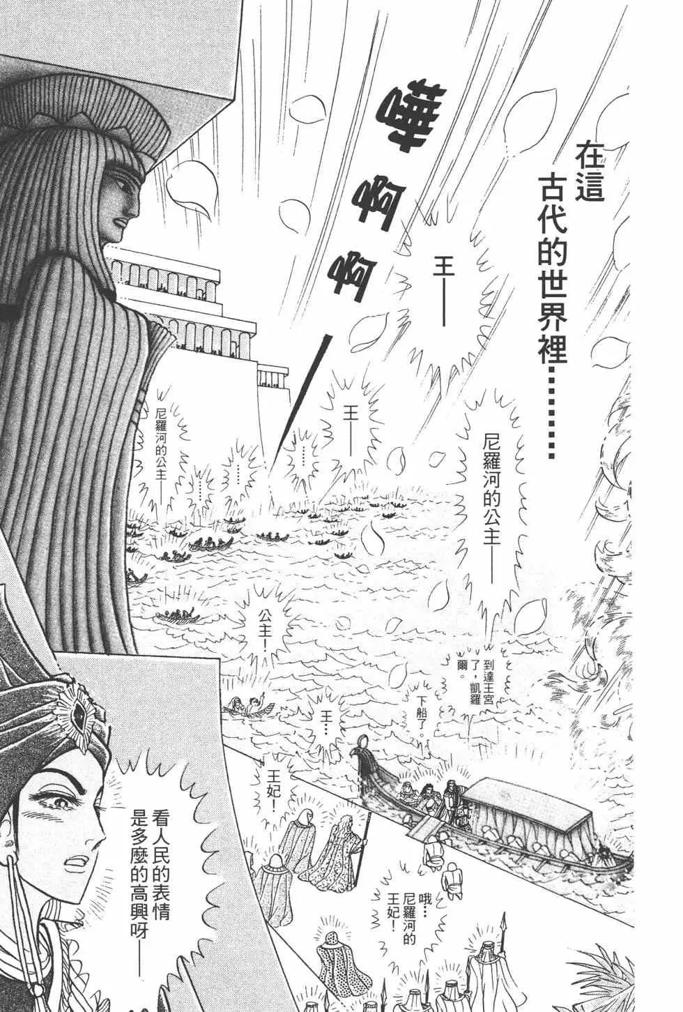 第55卷 第90页