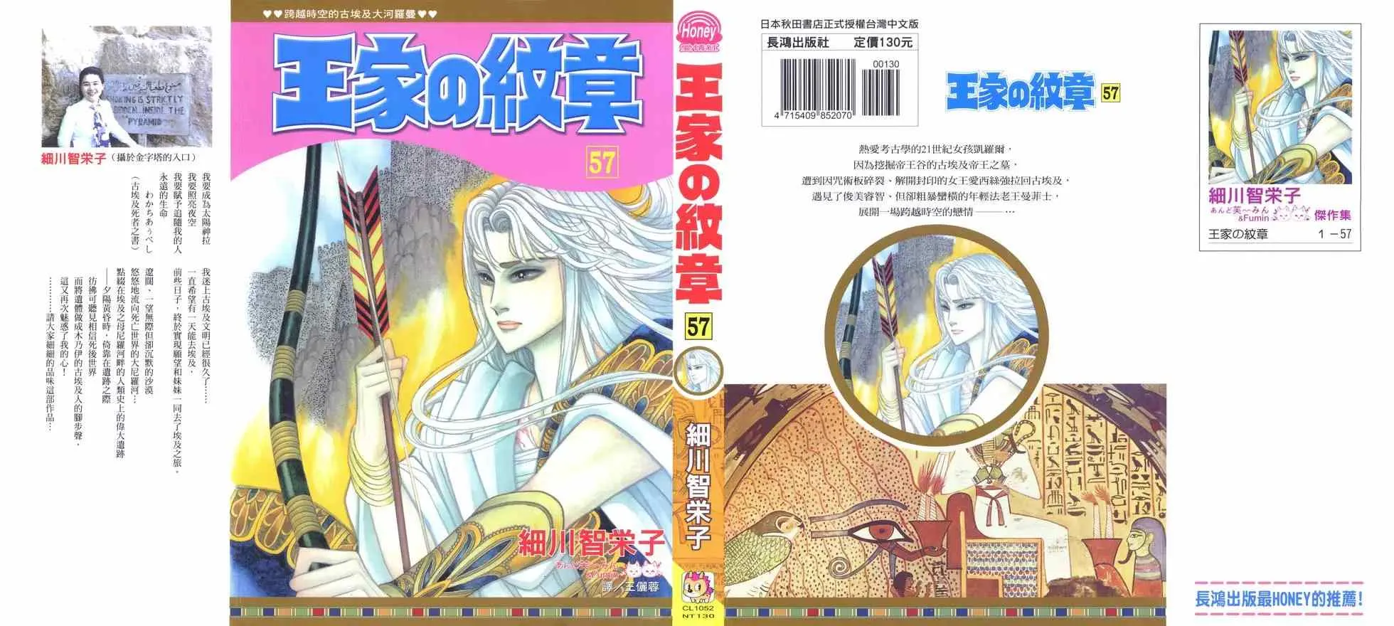 第57卷 第1页