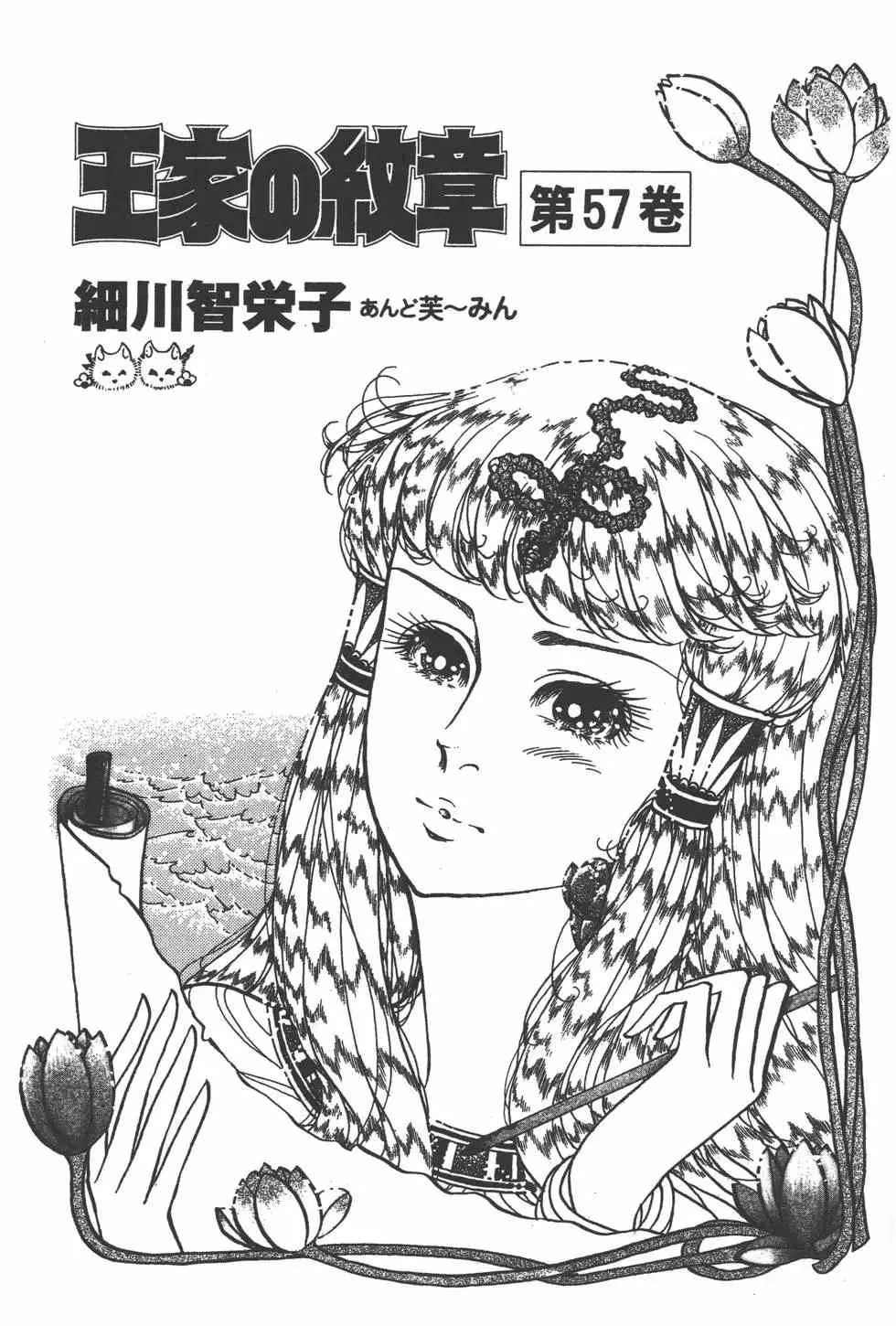 第57卷 第2页