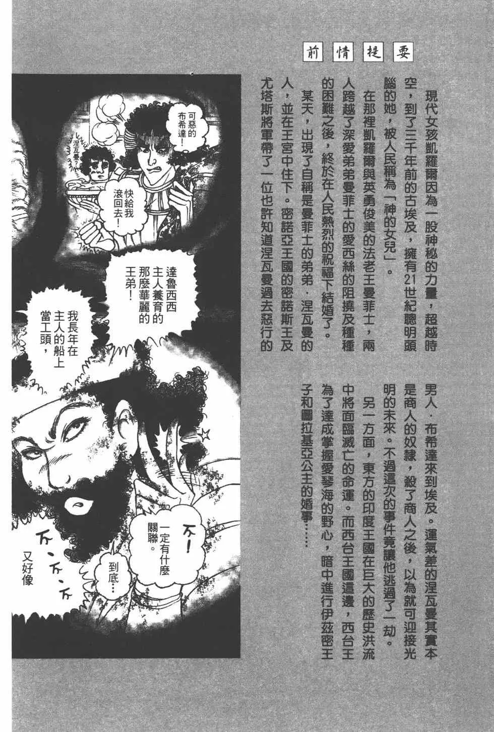 第57卷 第3页