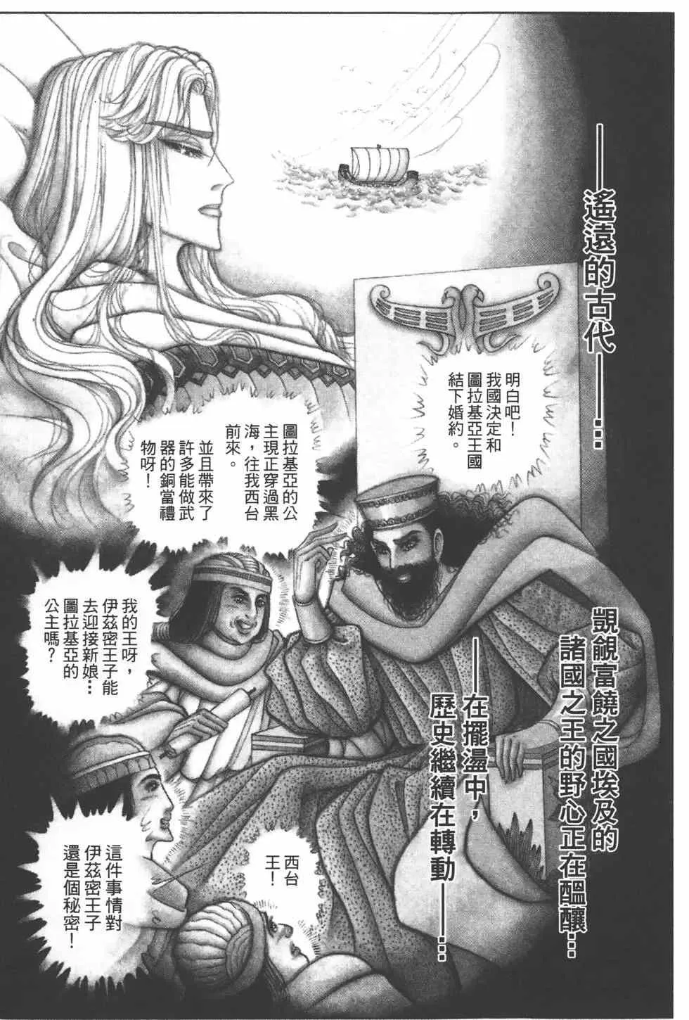 第57卷 第6页