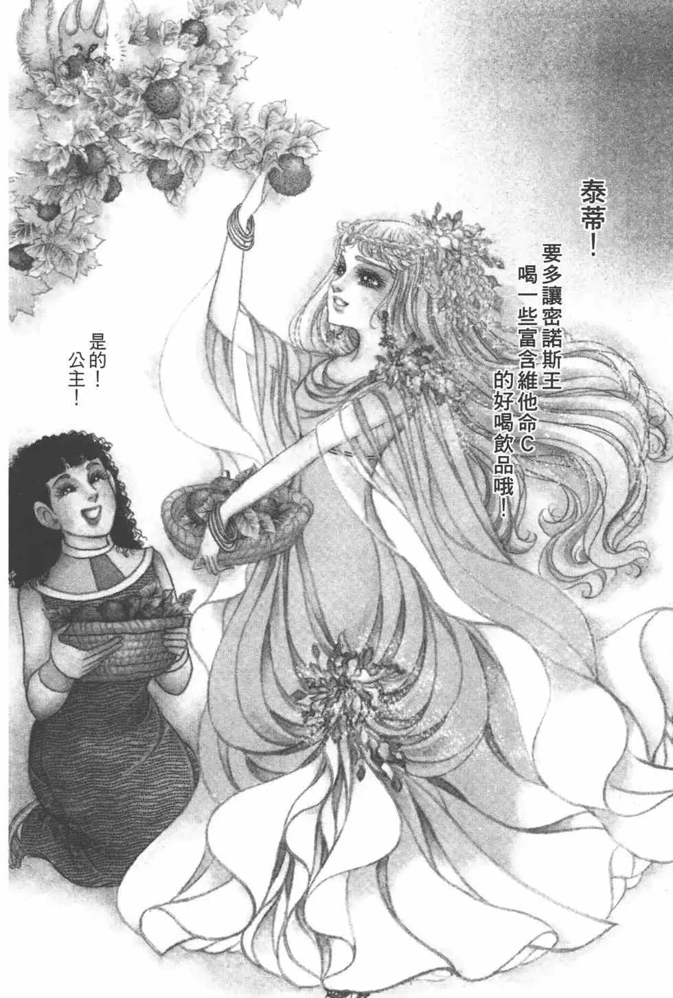 第57卷 第7页