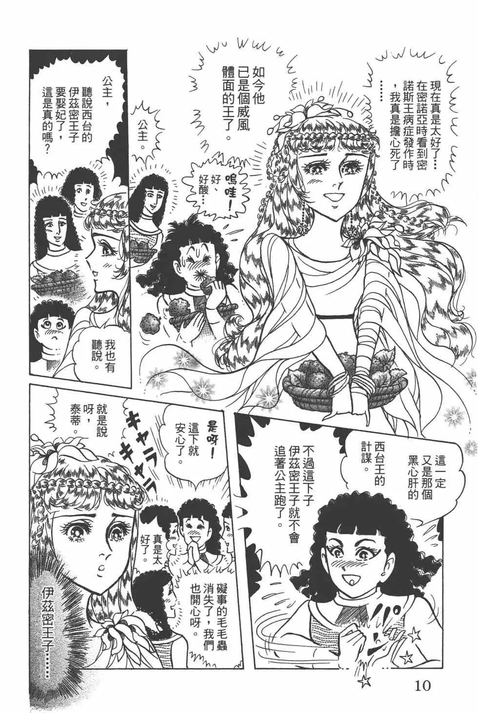 第57卷 第9页