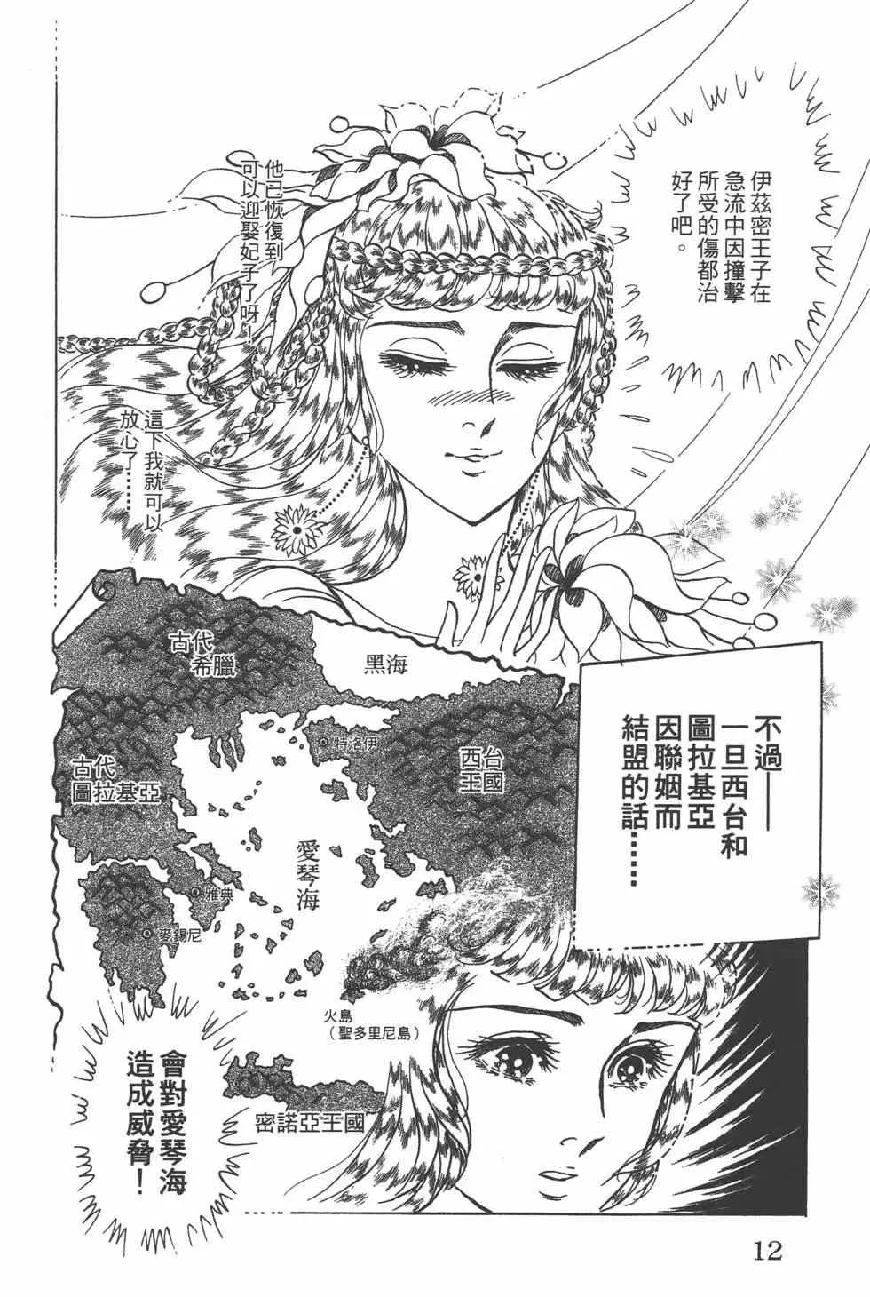第57卷 第11页