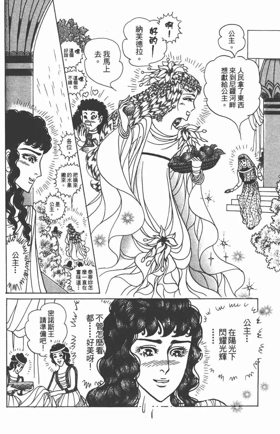 第57卷 第13页
