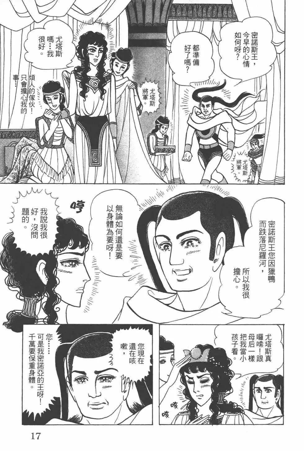 第57卷 第16页