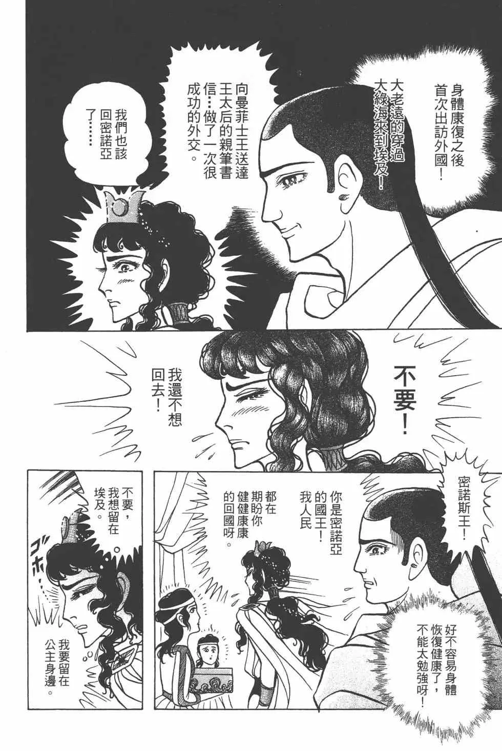 第57卷 第17页