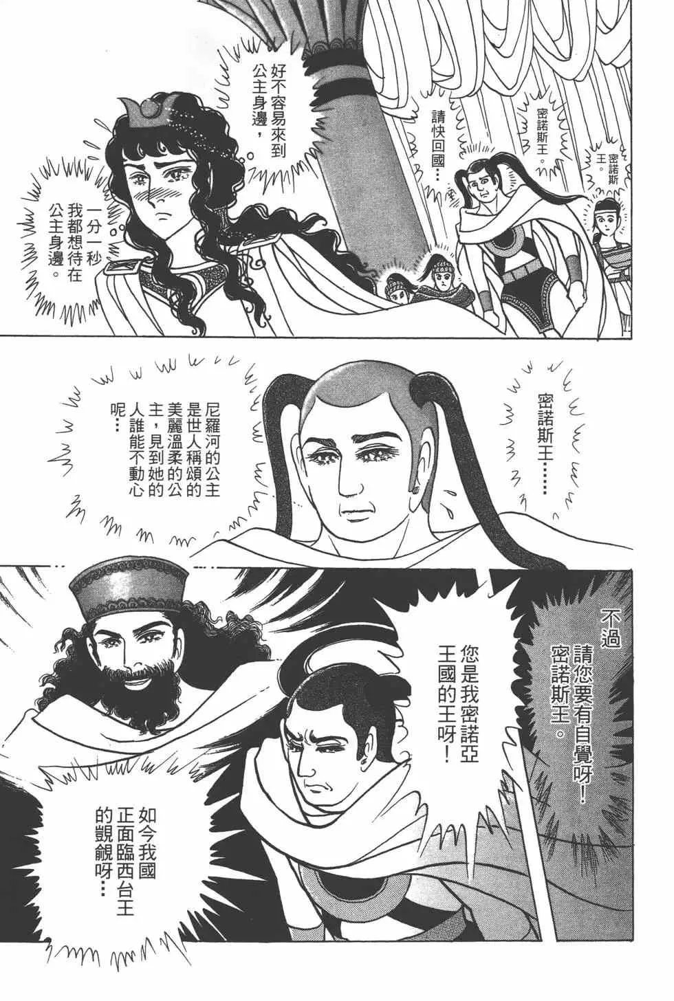 第57卷 第18页