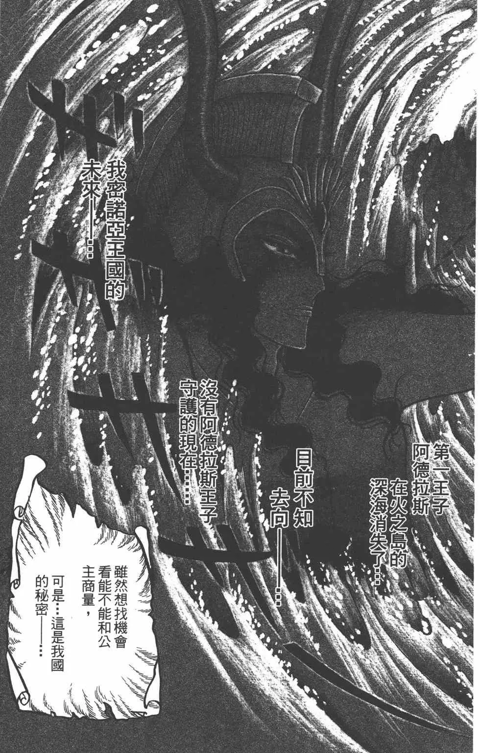 第57卷 第20页