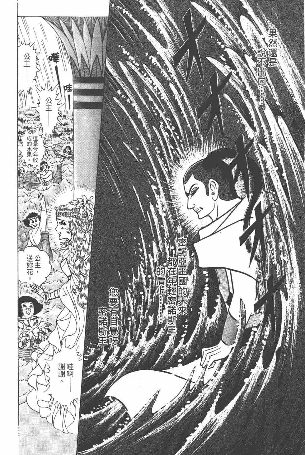 第57卷 第21页