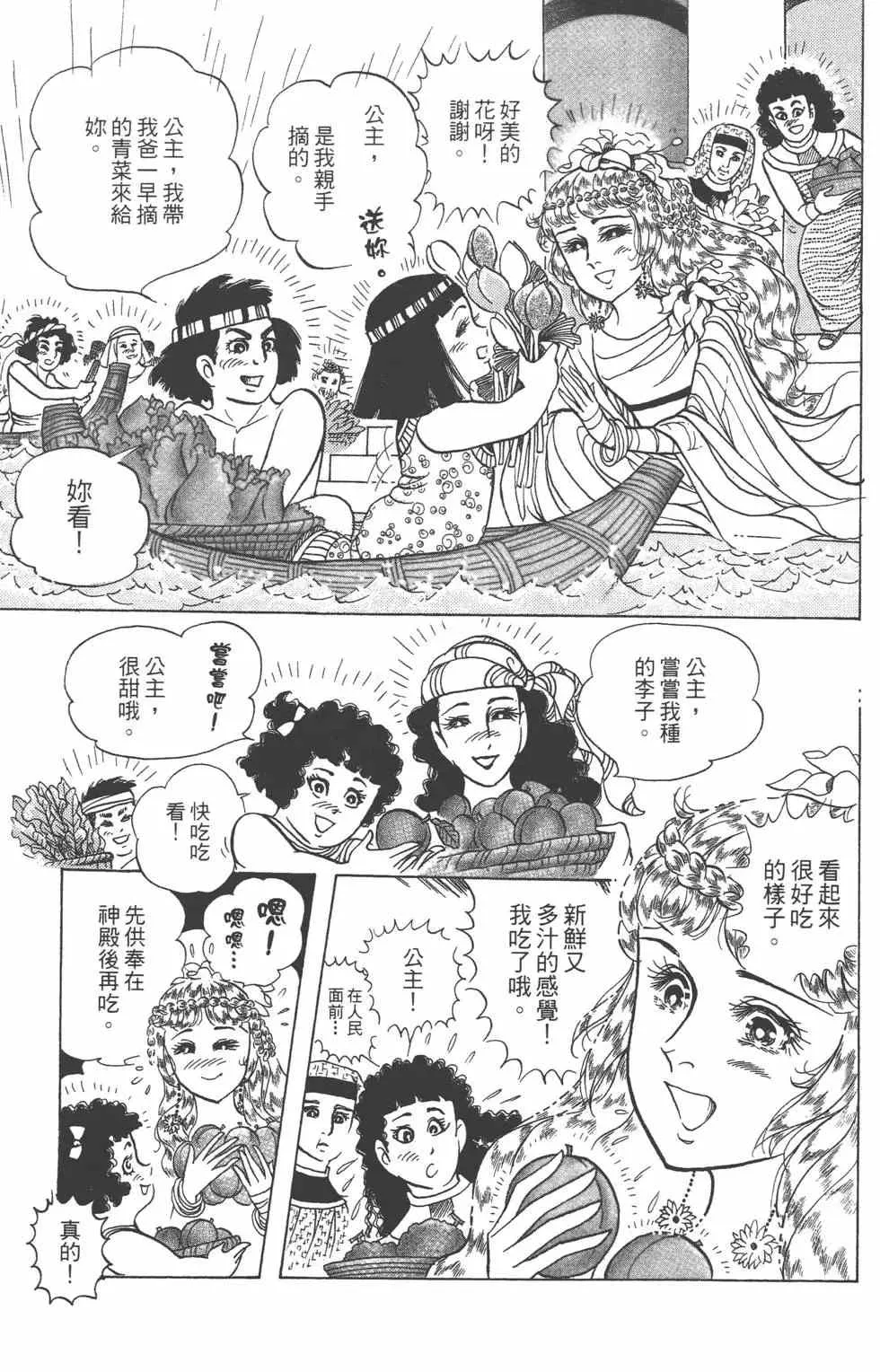 第57卷 第22页