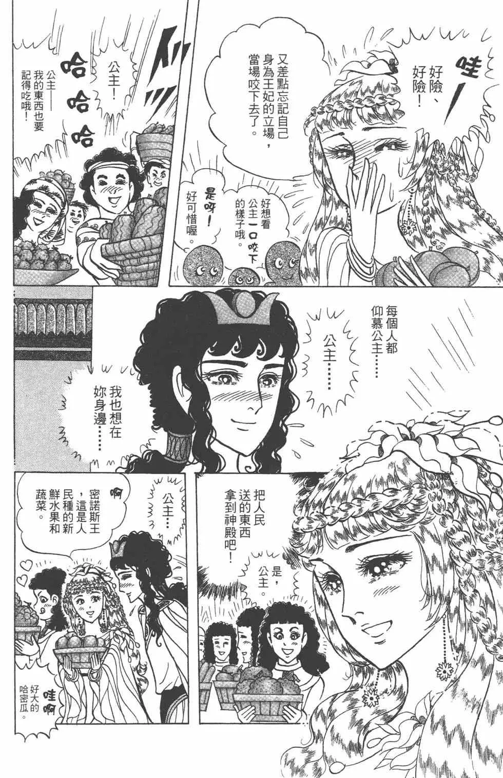第57卷 第23页