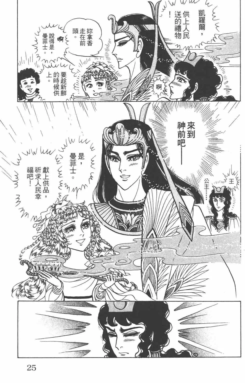 第57卷 第24页