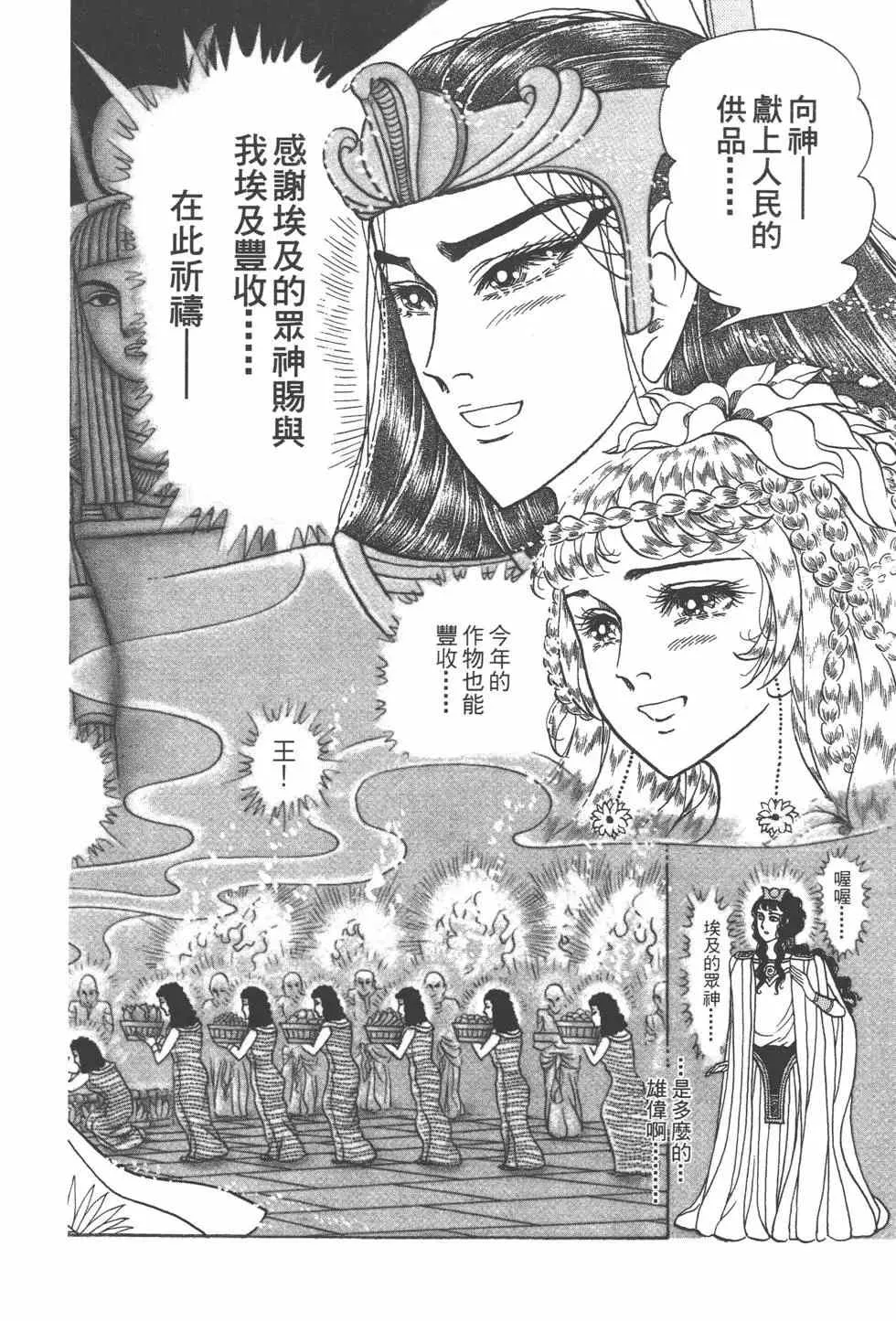 第57卷 第25页