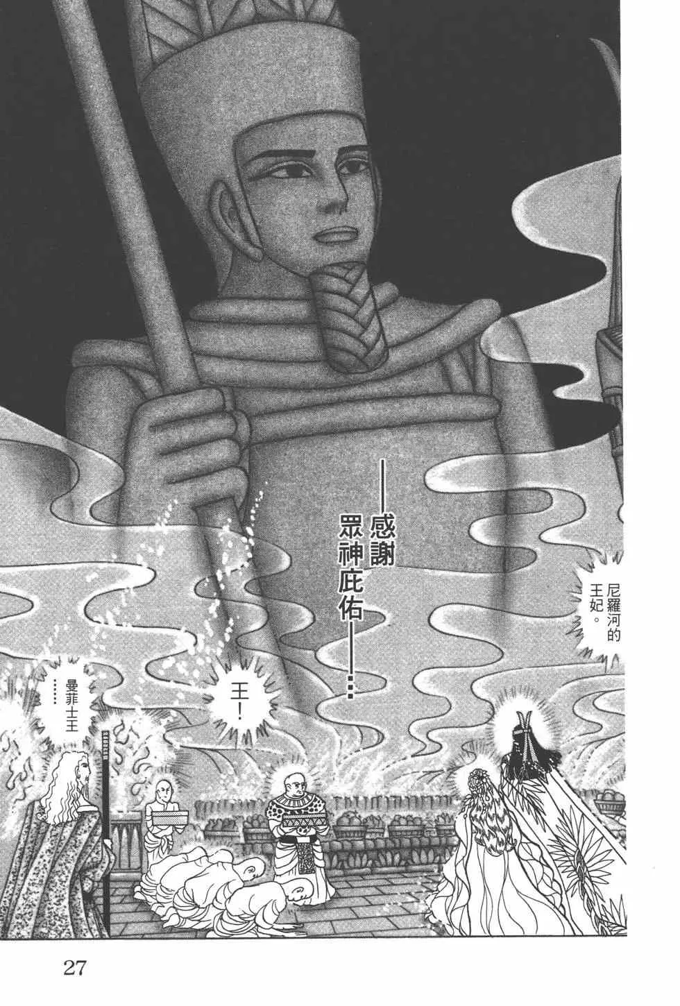 第57卷 第26页