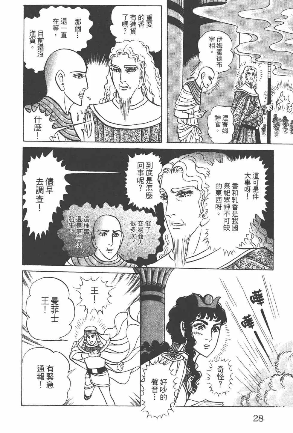 第57卷 第27页