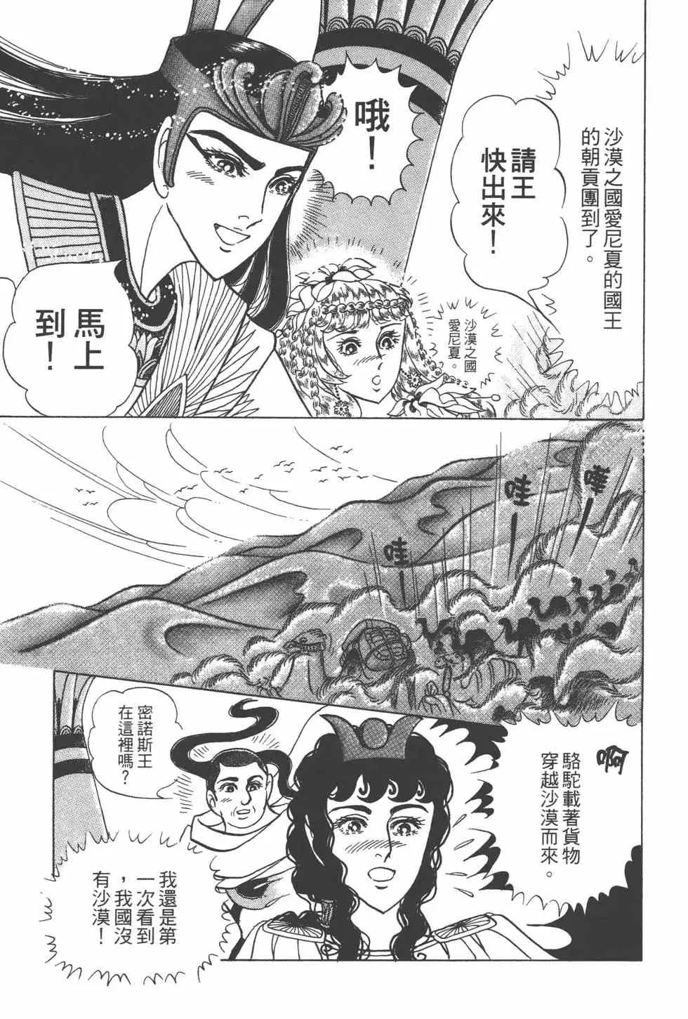 第57卷 第28页