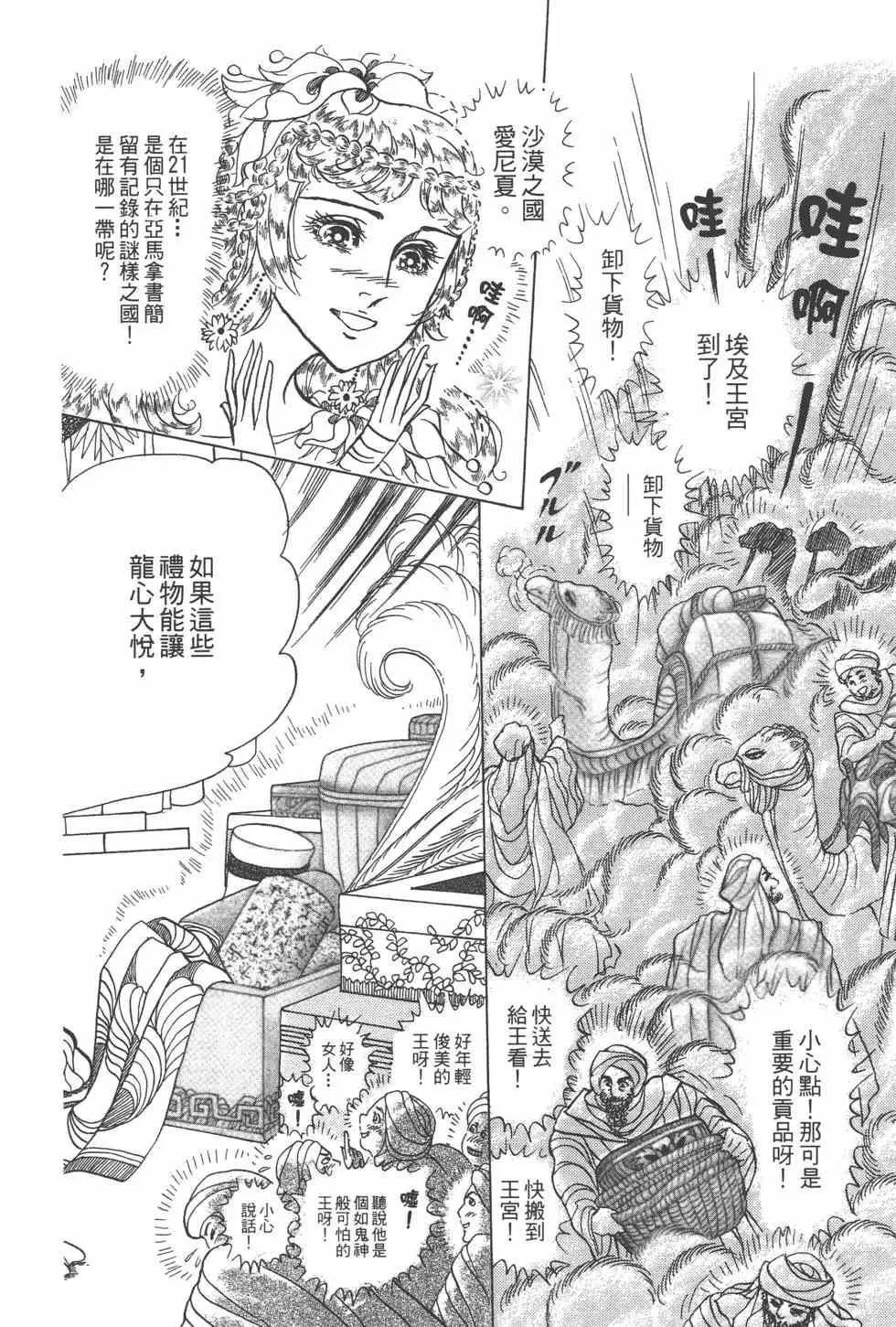 第57卷 第29页