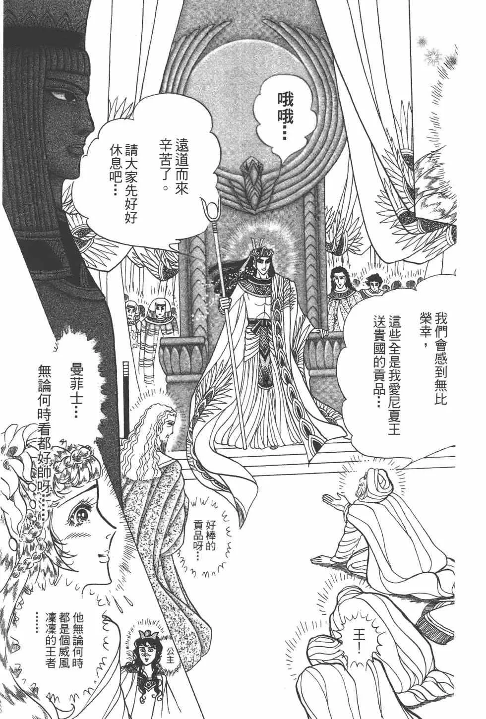第57卷 第30页