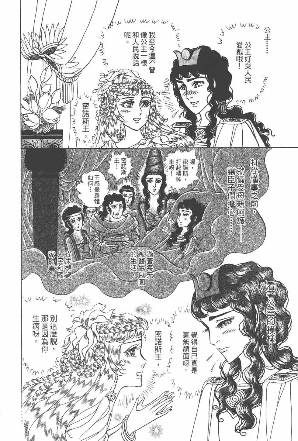 第57卷 第31页