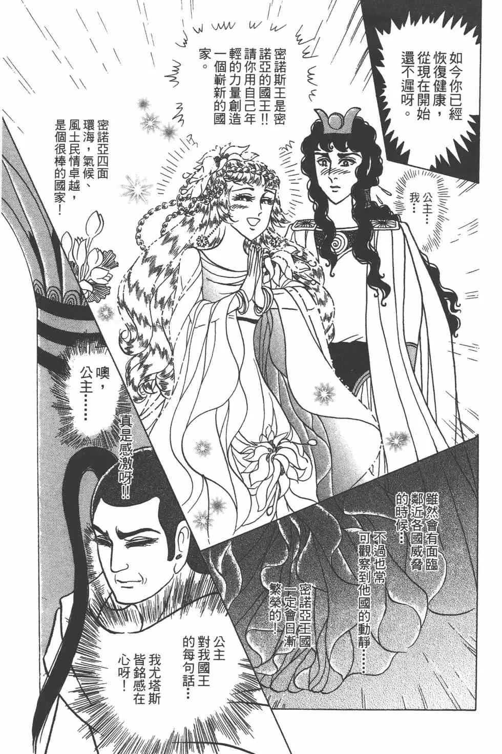 第57卷 第32页