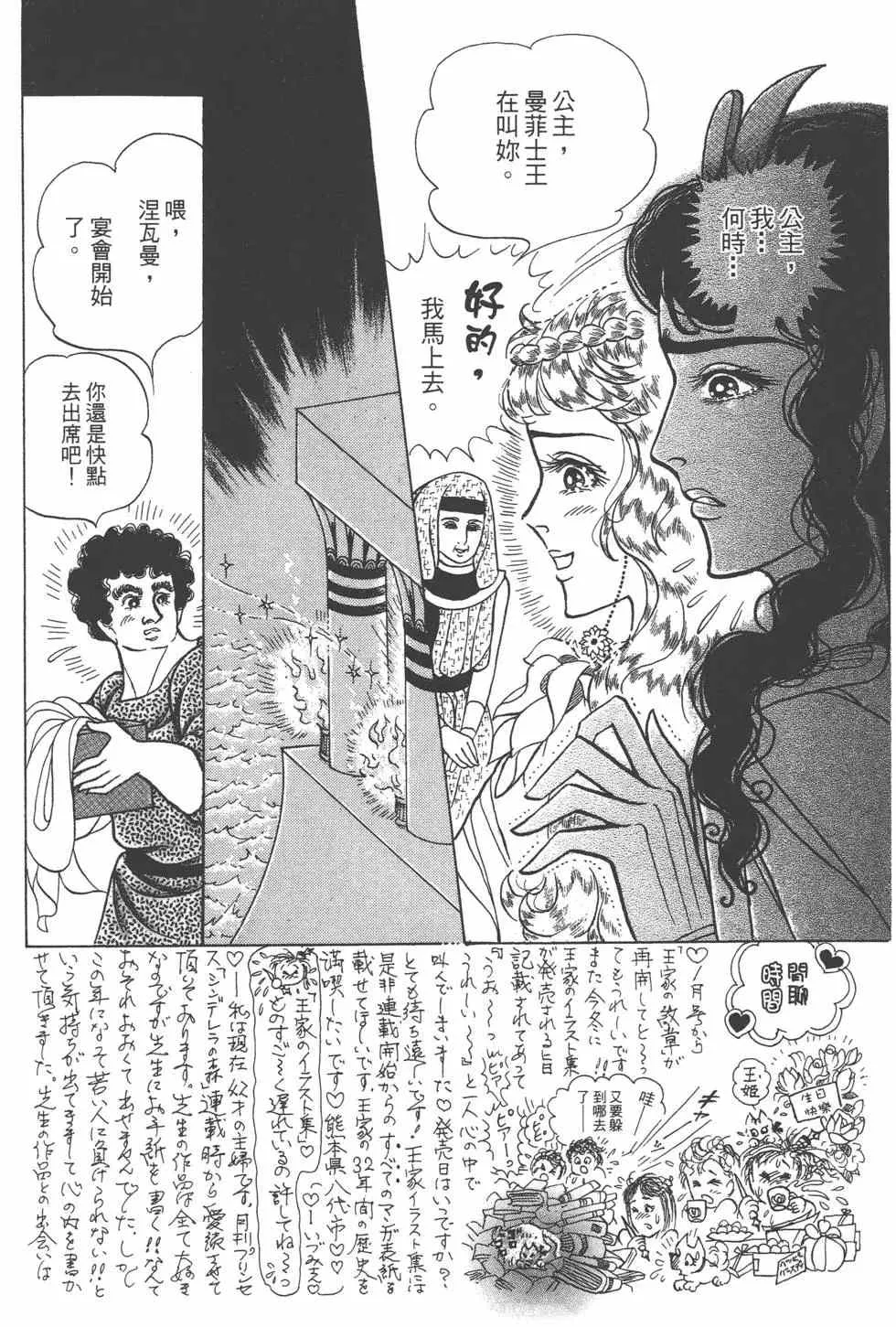 第57卷 第33页