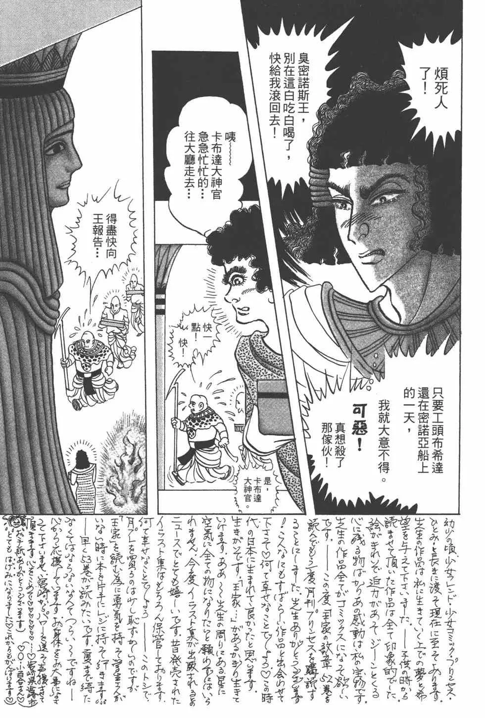 第57卷 第34页