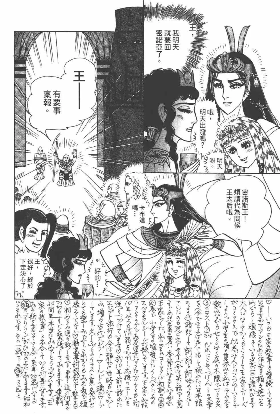 第57卷 第35页