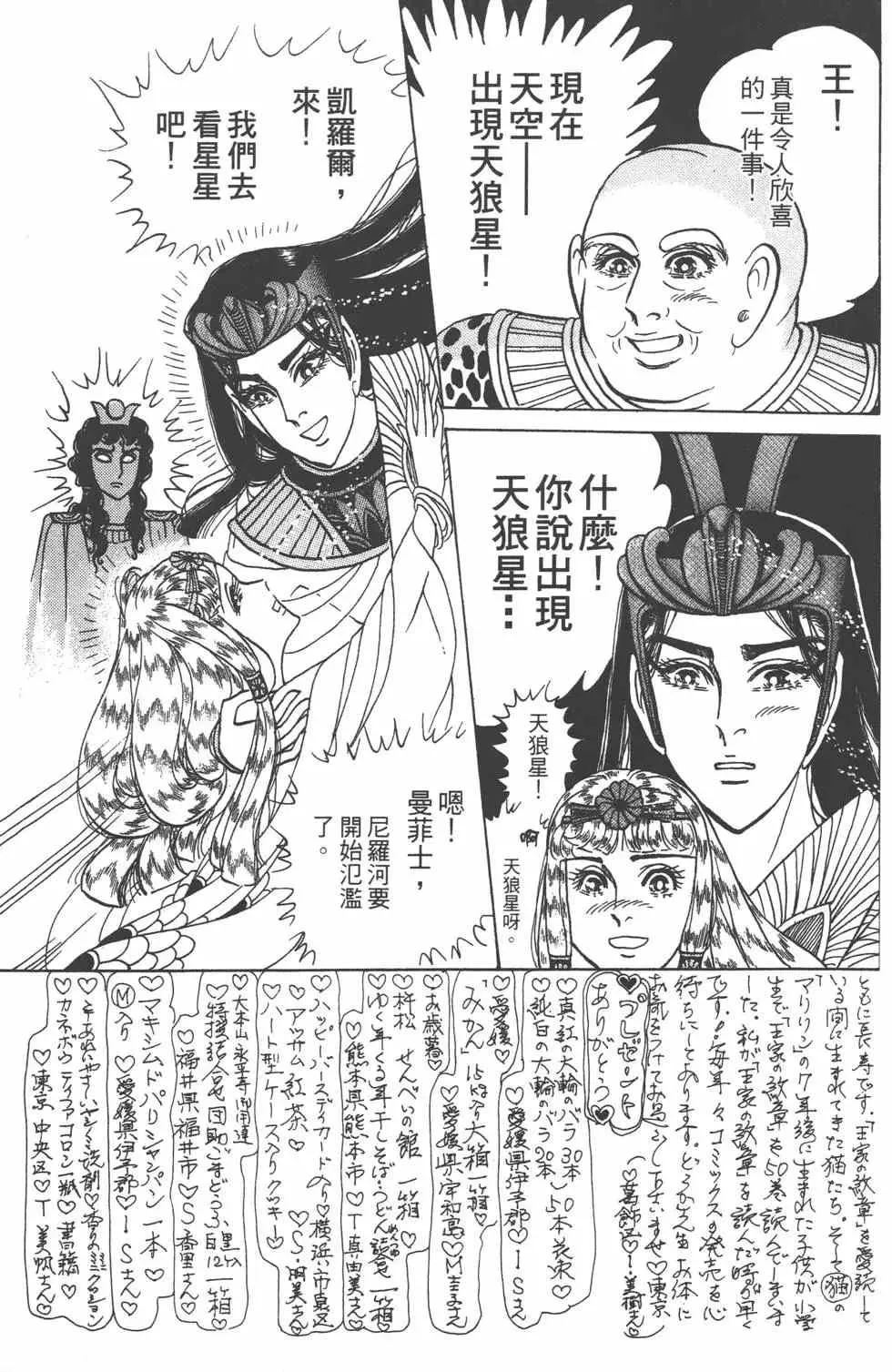 第57卷 第36页