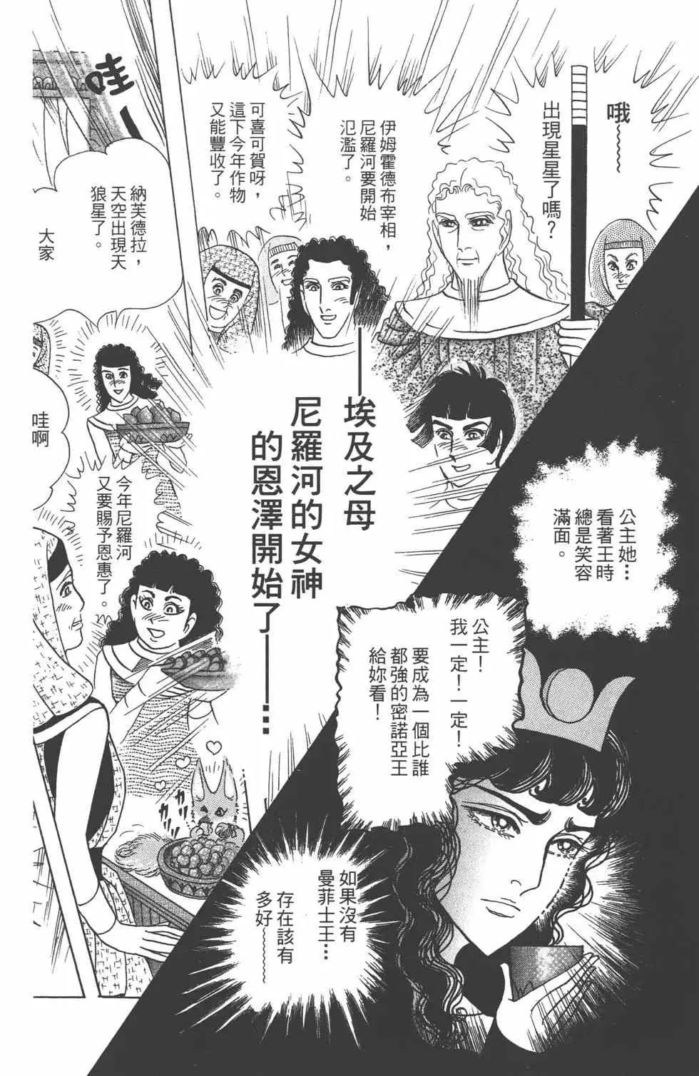 第57卷 第37页