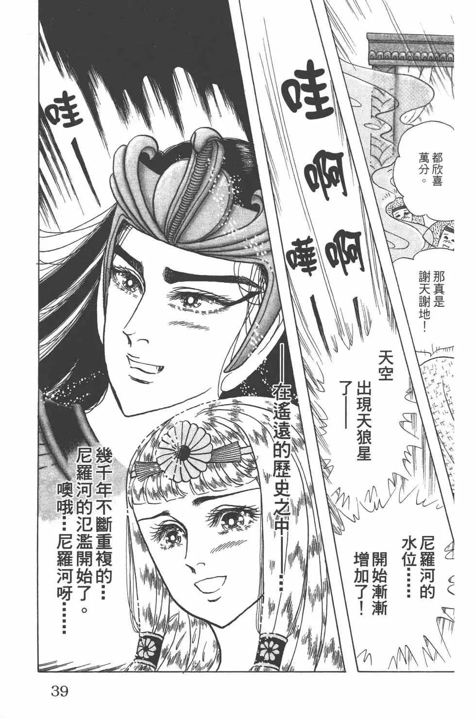 第57卷 第38页