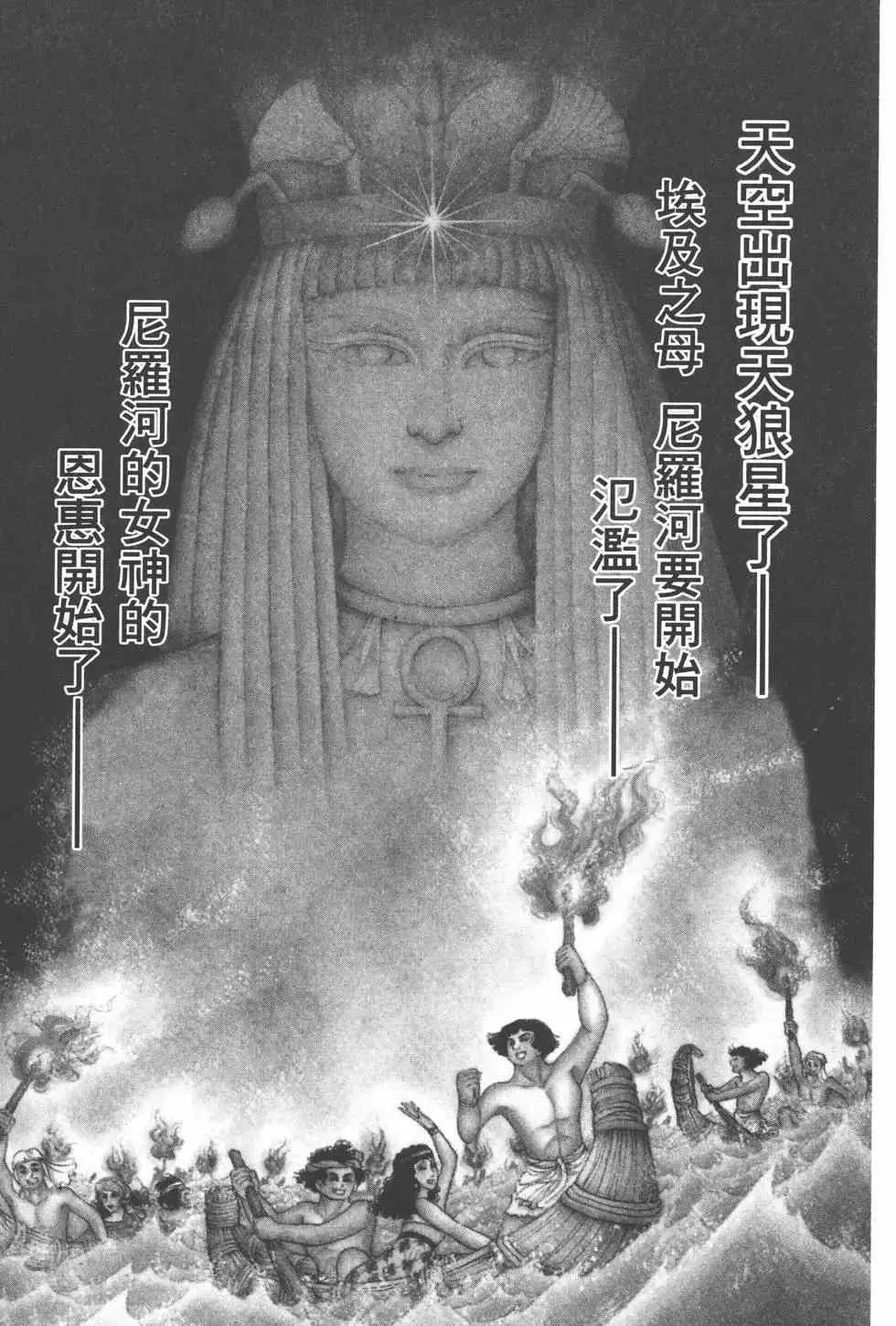 第57卷 第40页