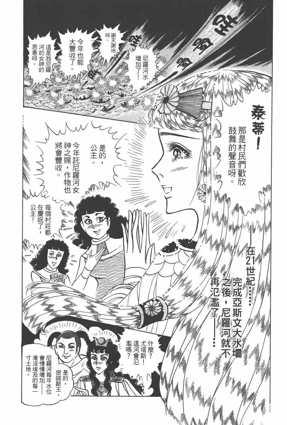 第57卷 第42页