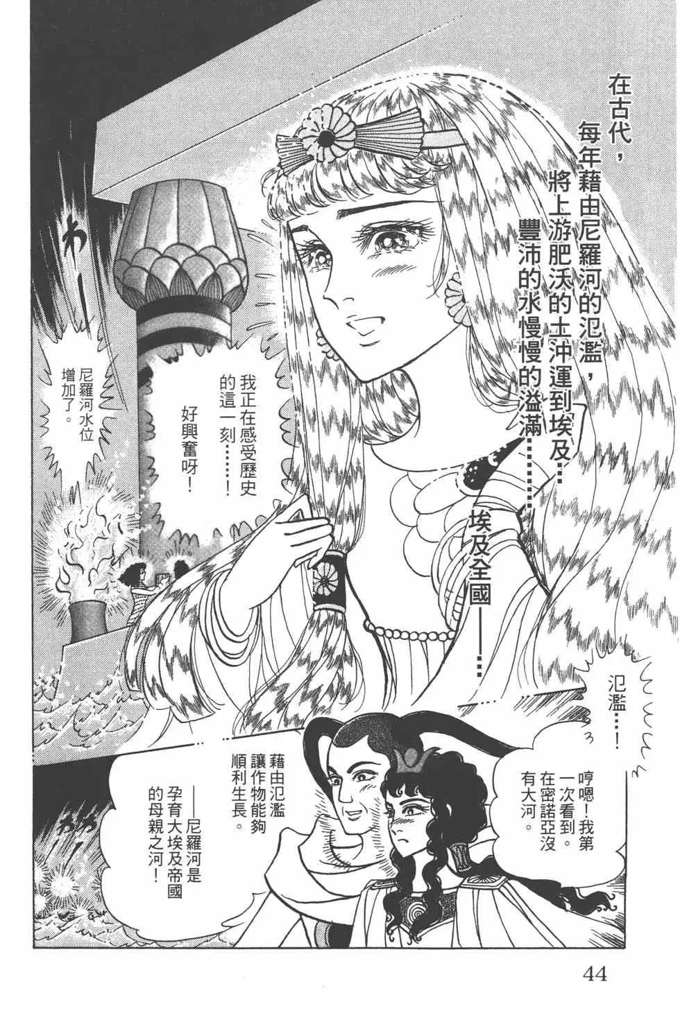 第57卷 第43页