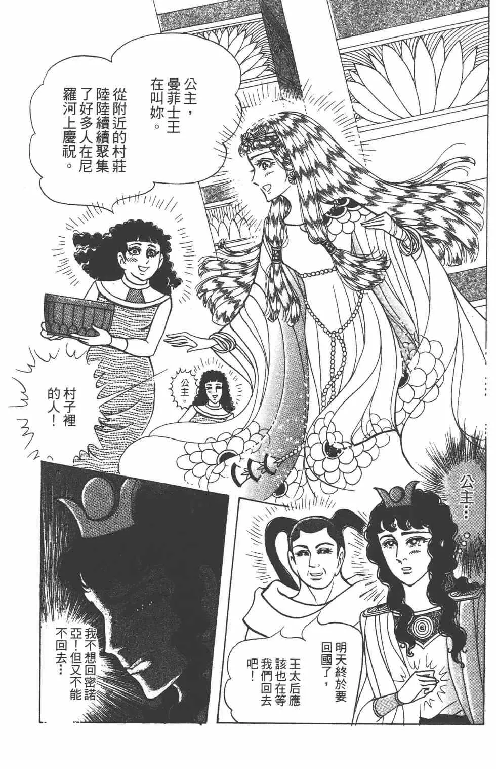 第57卷 第44页