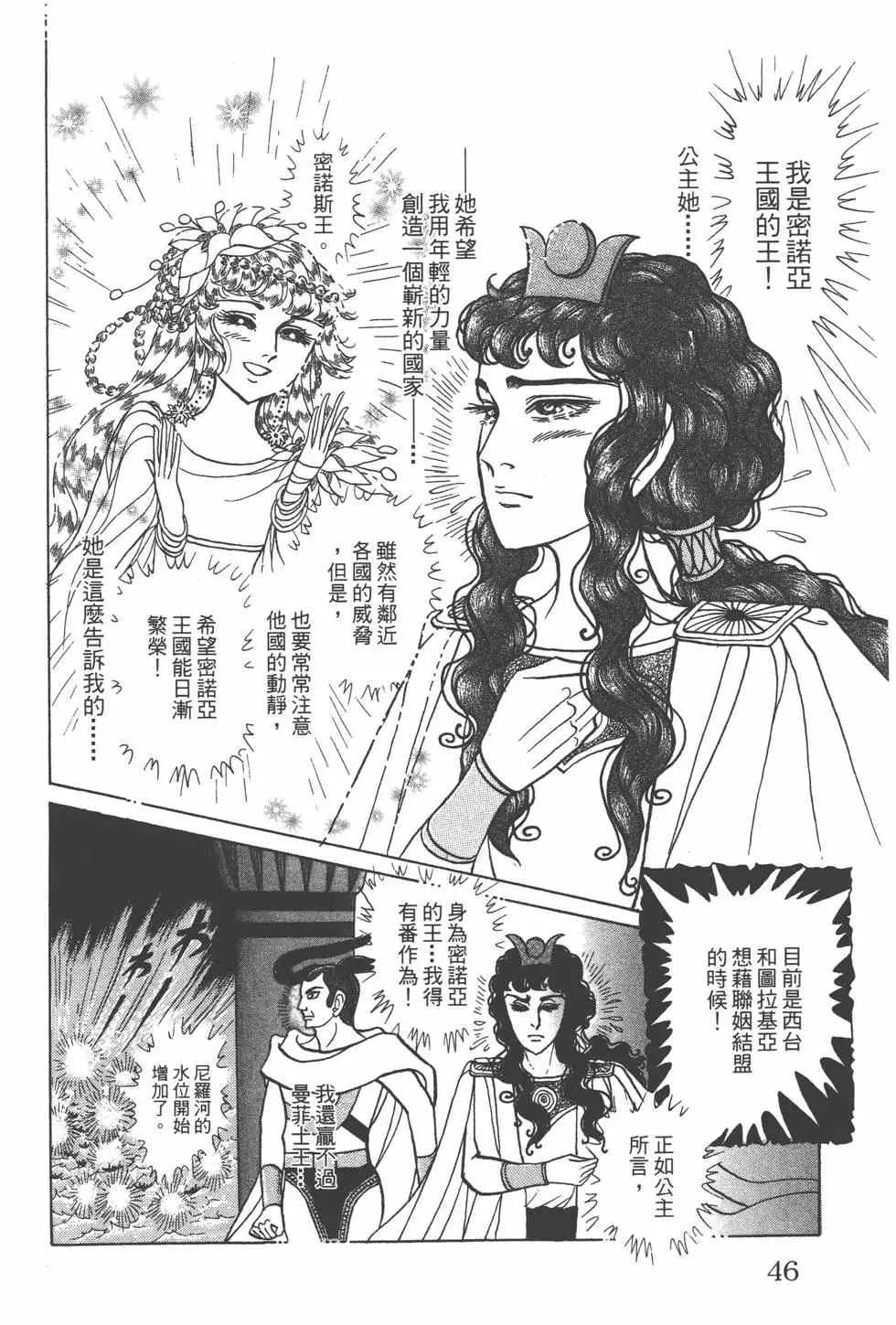 第57卷 第45页
