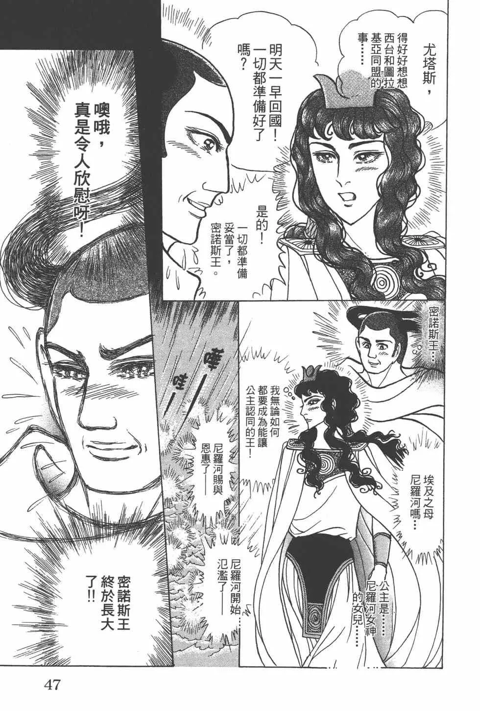 第57卷 第46页