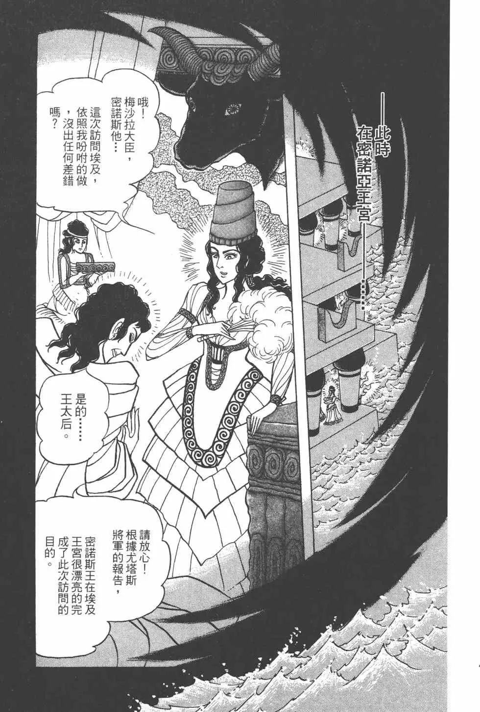 第57卷 第48页