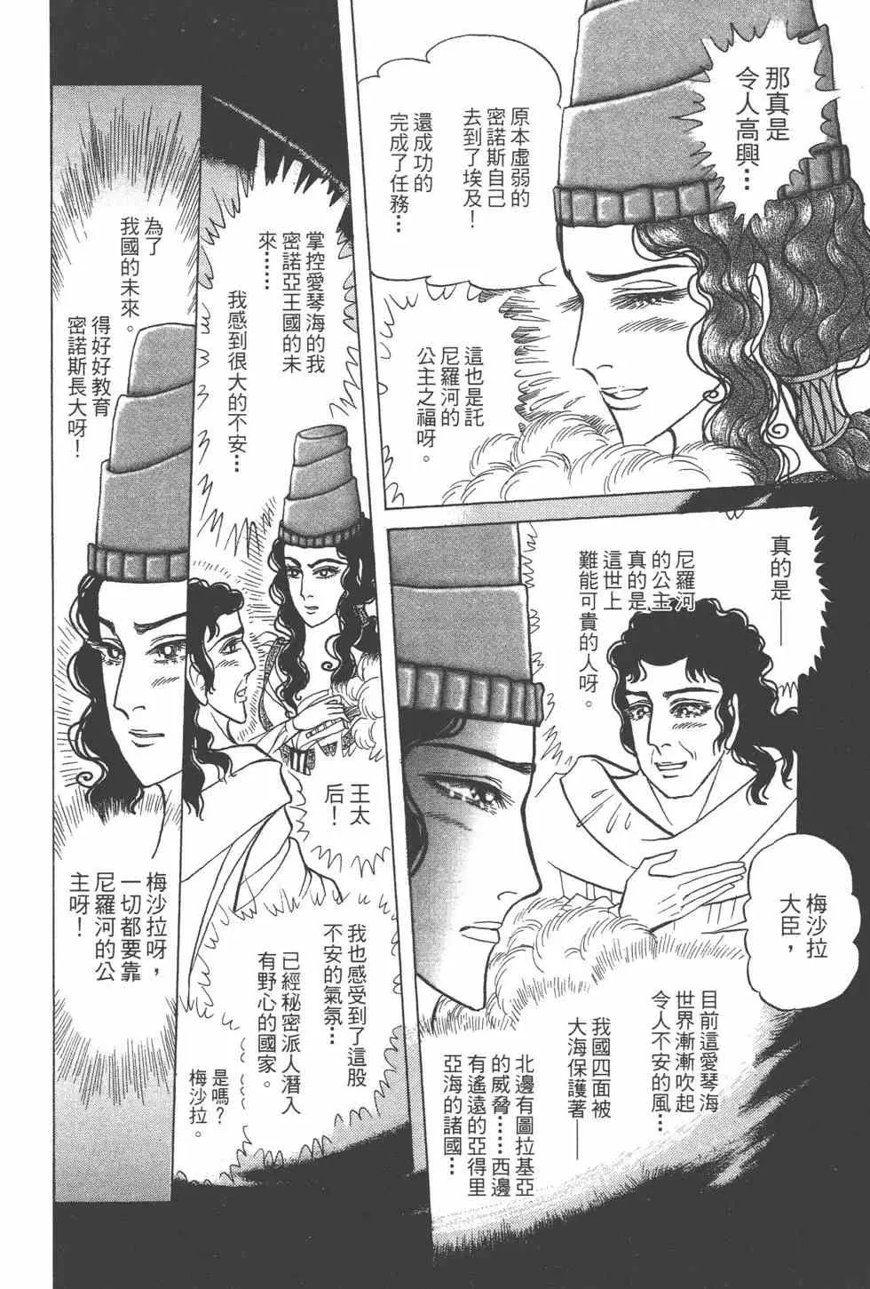 第57卷 第49页