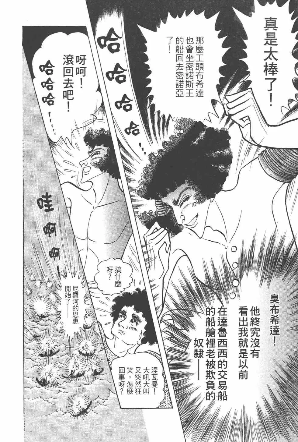 第57卷 第53页