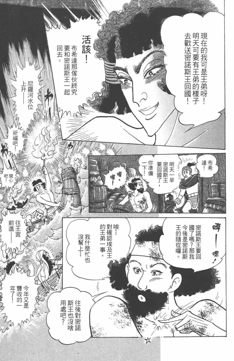 第57卷 第54页