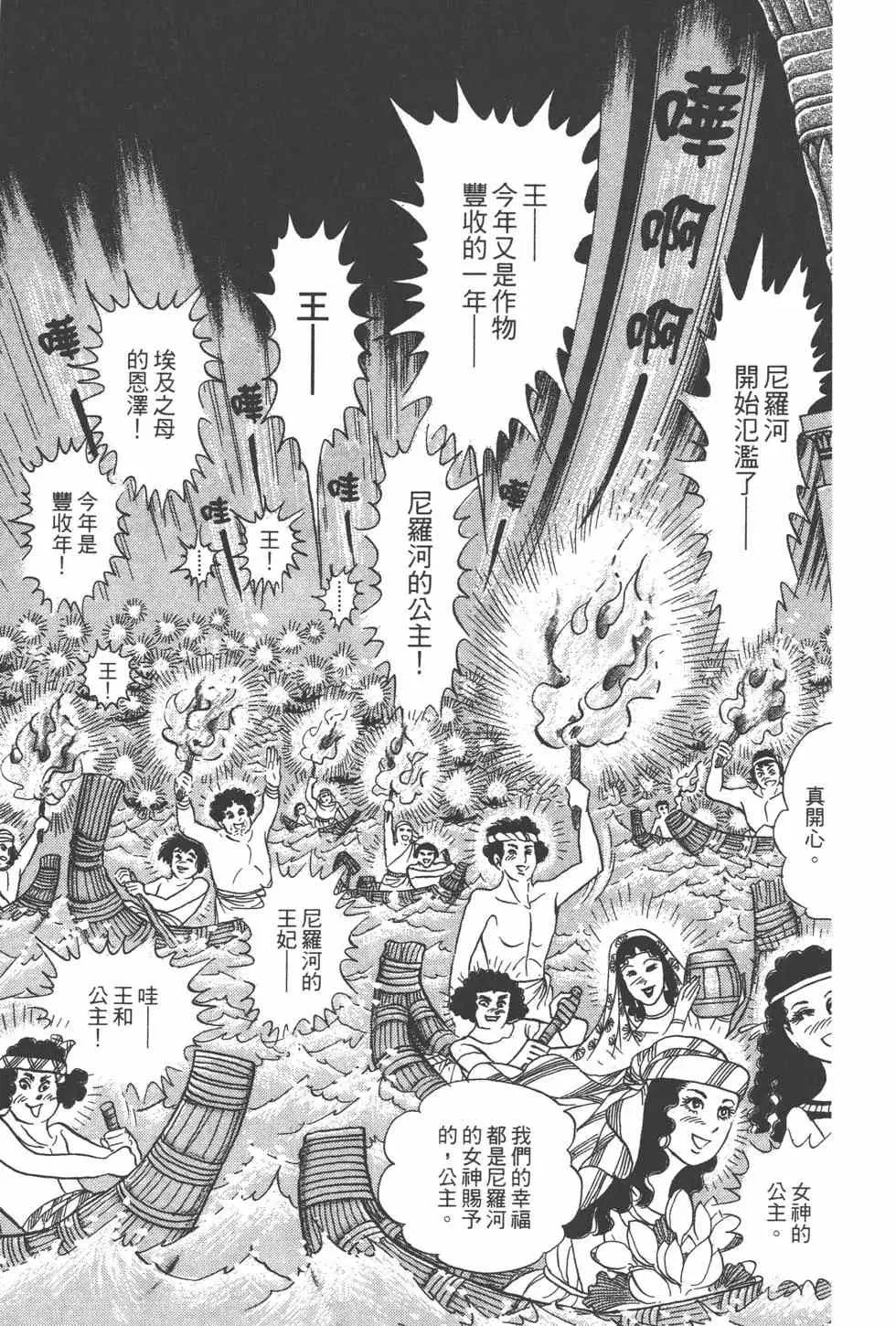 第57卷 第56页