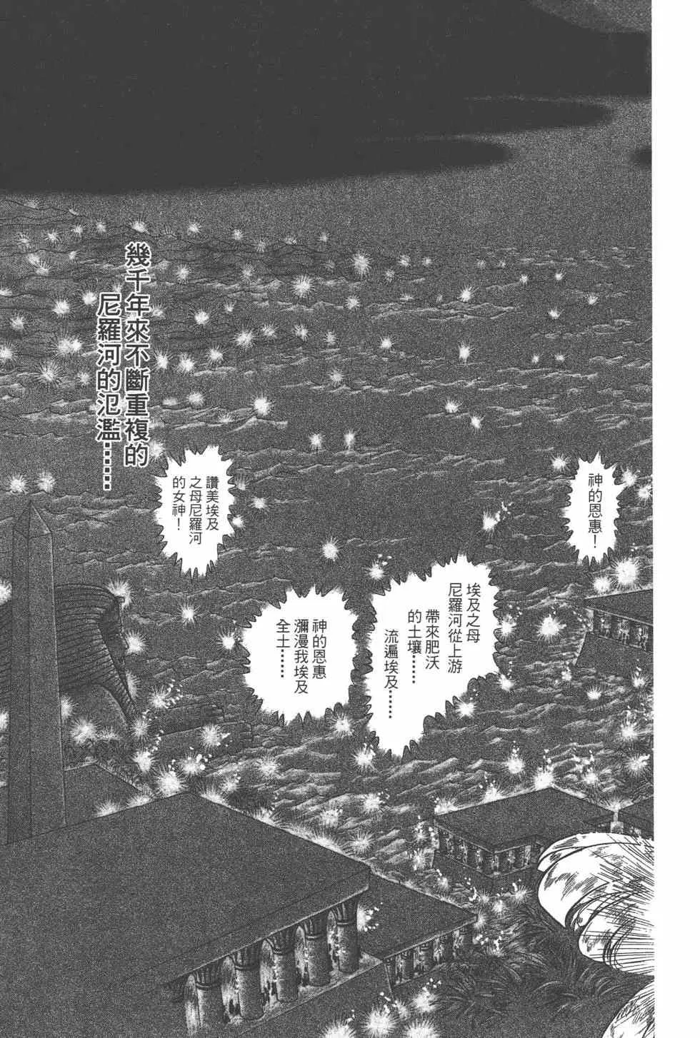 第57卷 第58页