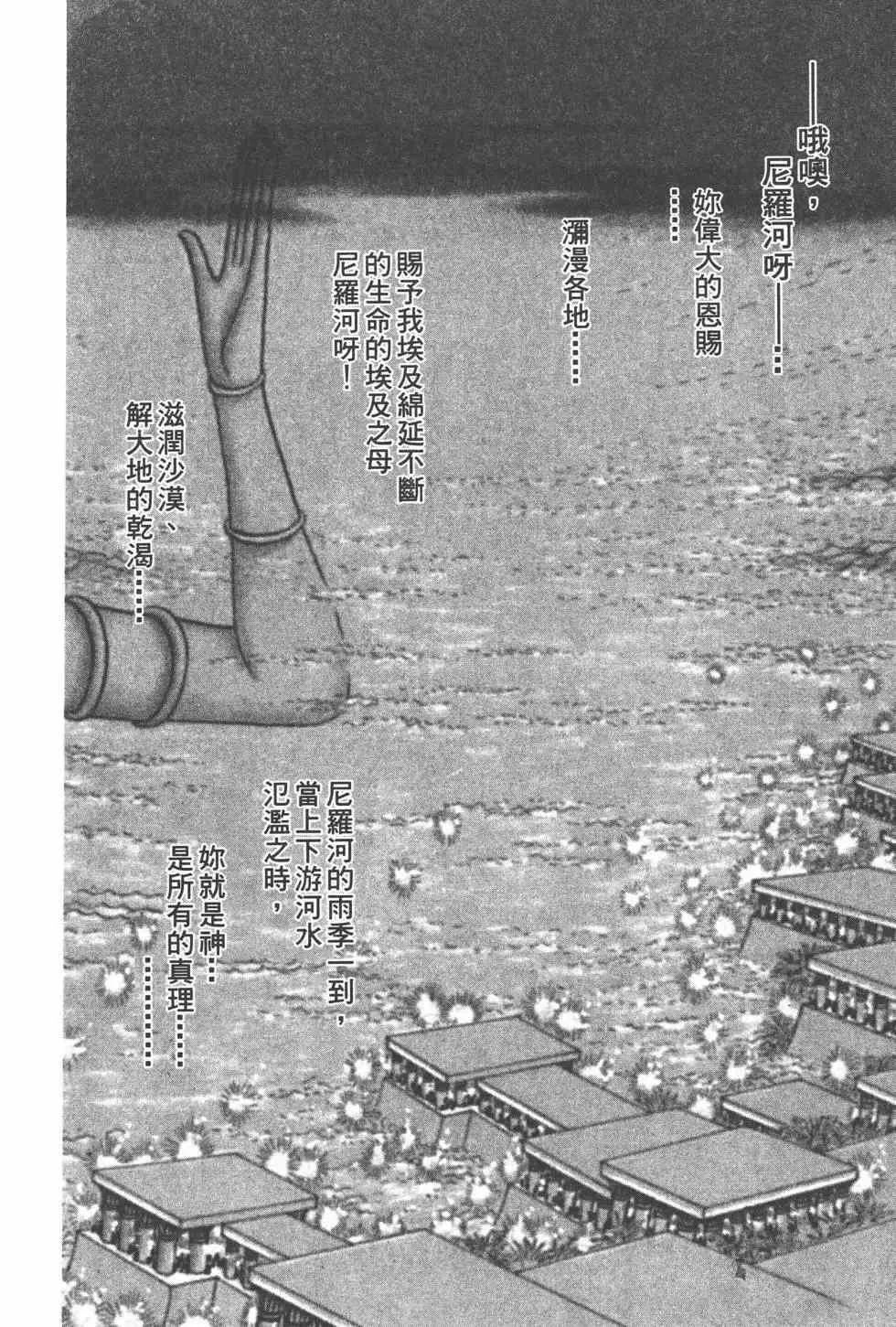 第57卷 第59页