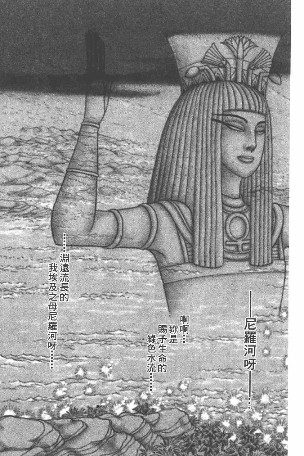 第57卷 第60页
