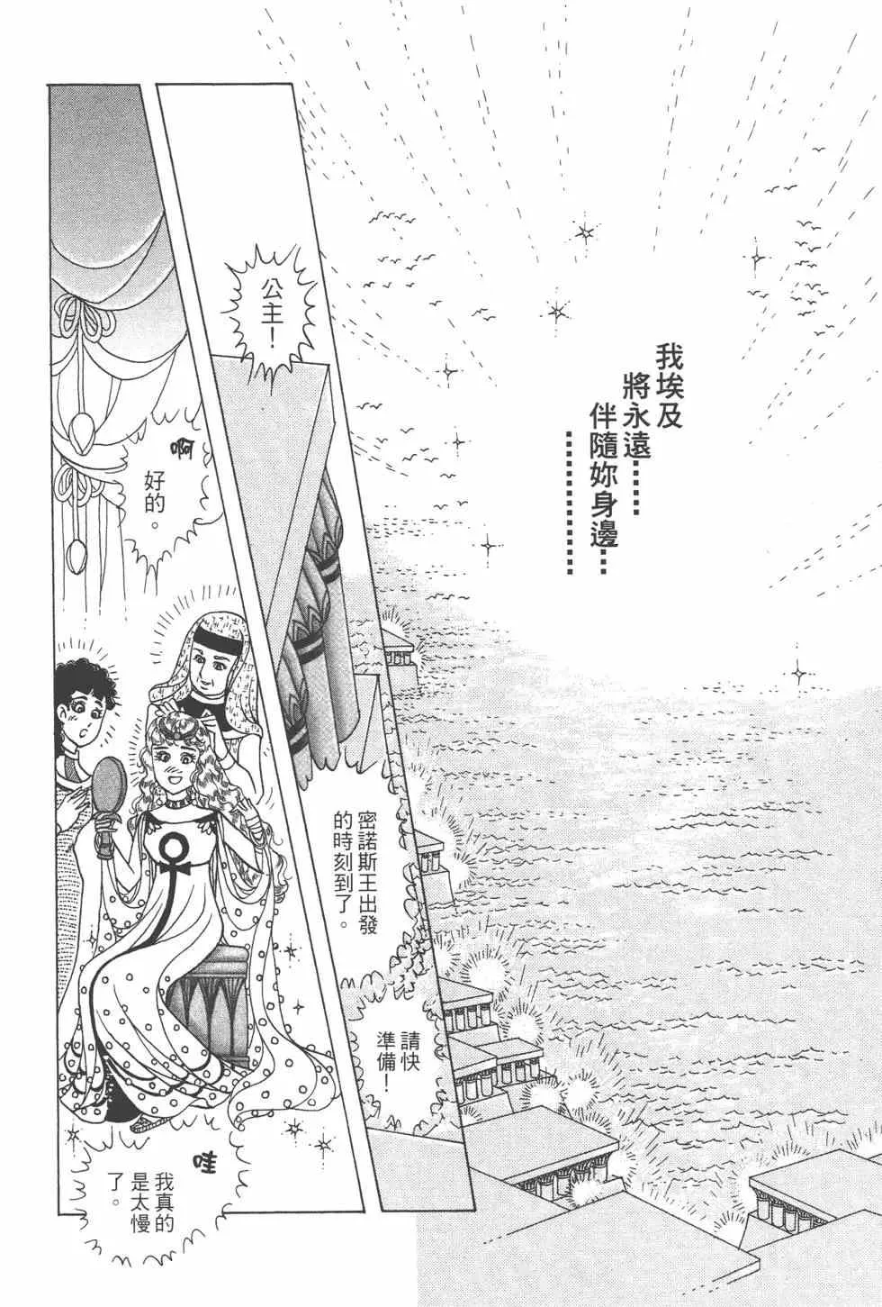 第57卷 第61页