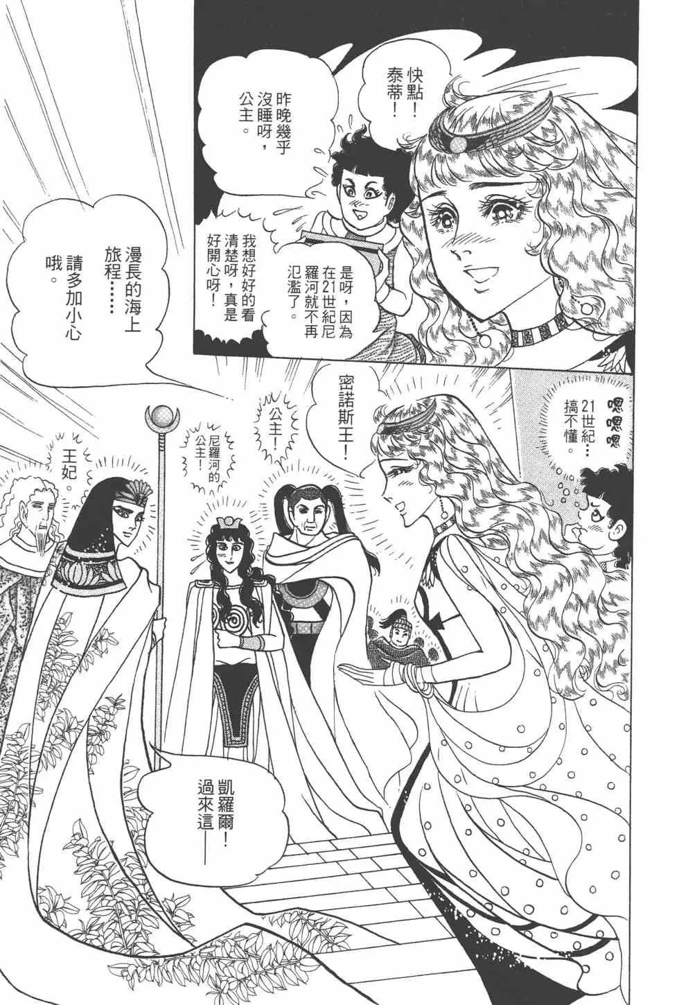 第57卷 第62页